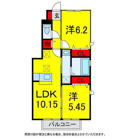 四街道駅 徒歩20分 1階の物件間取画像